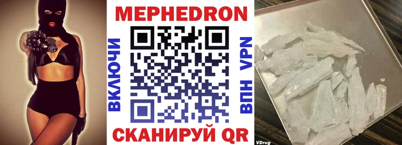 МЕФ Сертолово