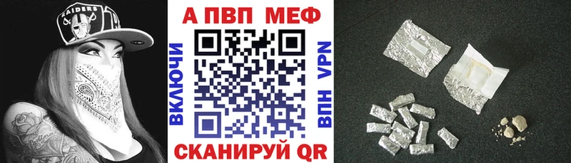дарнет шоп  нарко площадка телеграм  Alpha-PVP крисы CK  Сертолово 