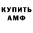 Кетамин VHQ Aidos Sundet