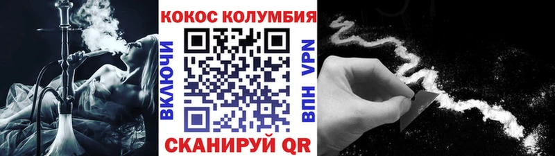 где можно купить наркотик  Сертолово  kraken ТОР  Cocaine Fish Scale 