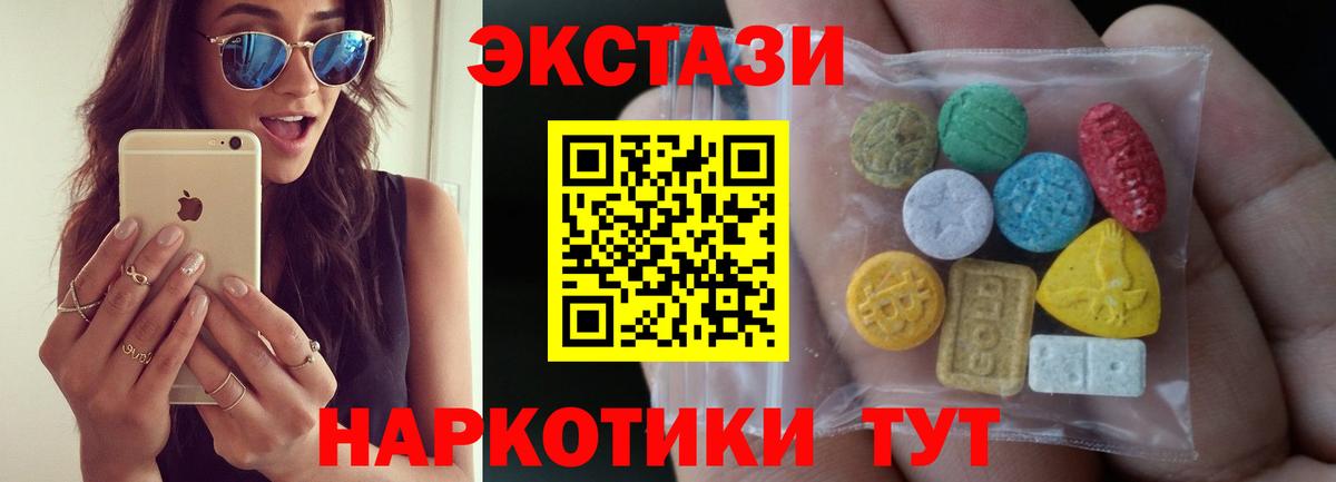 ЭКСТАЗИ louis Vuitton Сертолово