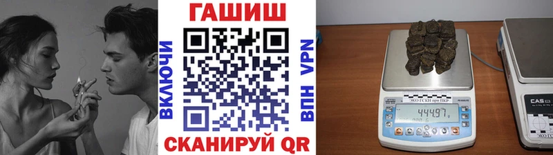 Гашиш гарик Сертолово