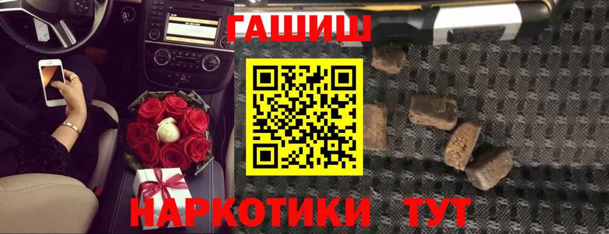 ГАШИШ AMNESIA HAZE  закладки  Сертолово  Вход с VPN 