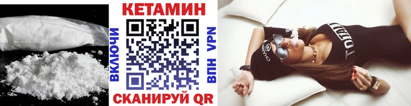 Кетамин ketamine  что такое наркотик  Сертолово 