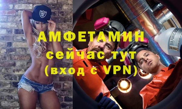 экстази Михайловка