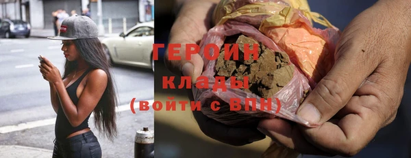 экстази Михайловка