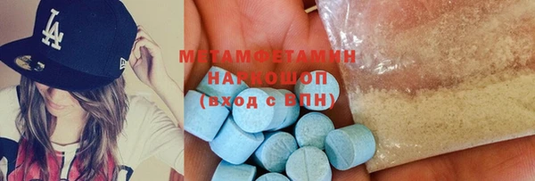 стаф Медвежьегорск