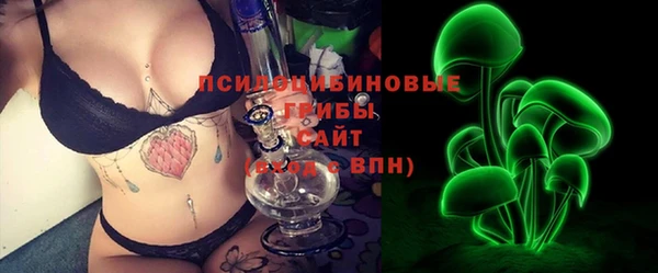 спайс Михайловск