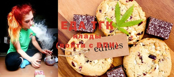 экстази Михайловка