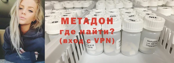 экстази Михайловка