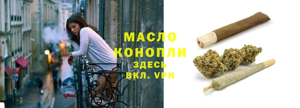 спайс Михайловск
