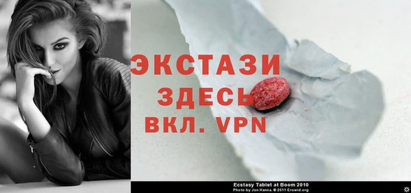 спайс Михайловск