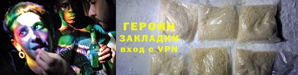 спайс Михайловск
