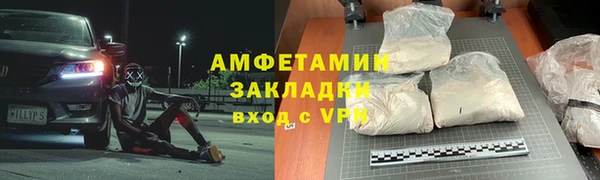 спайс Михайловск
