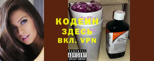 экстази Михайловка