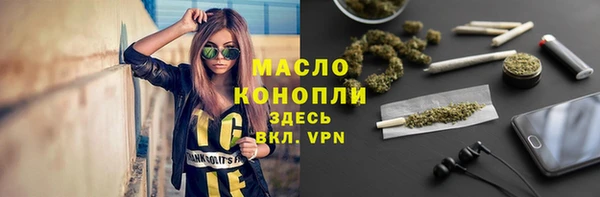 экстази Михайловка