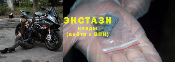 экстази Михайловка