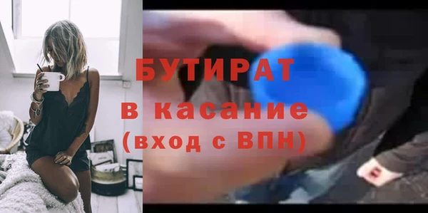 экстази Михайловка