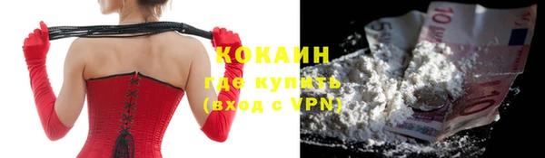 спайс Михайловск