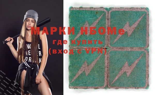 экстази Михайловка