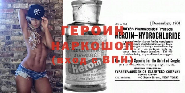 метадон Медногорск