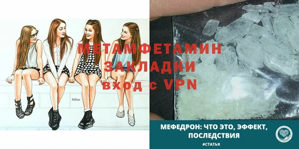 спайс Михайловск