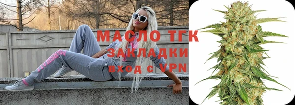 экстази Михайловка