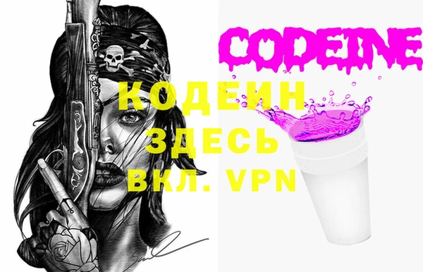 экстази Михайловка