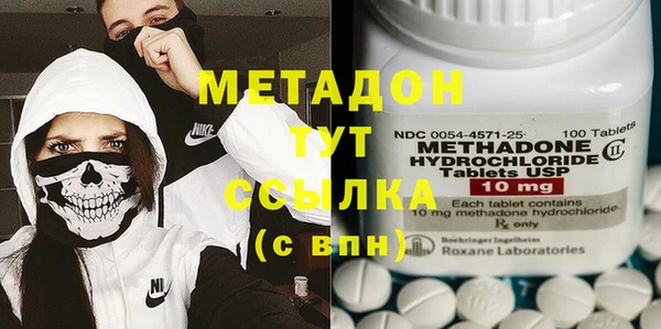 экстази Михайловка