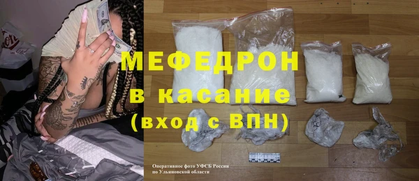экстази Мегион