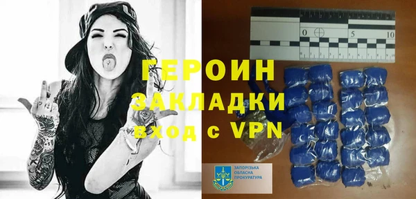 спайс Михайловск