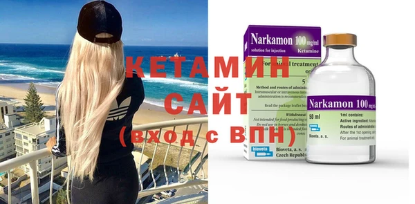 спайс Михайловск