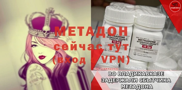 экстази Михайловка