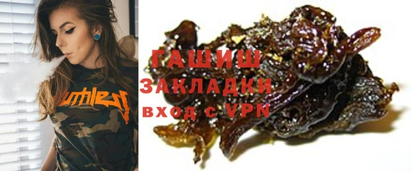 спайс Михайловск