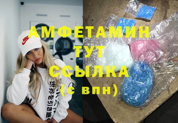 экстази Михайловка