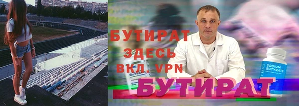 спайс Михайловск
