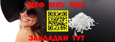 кокаин Нарткала