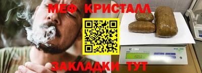 эйфоретик Наро-Фоминск