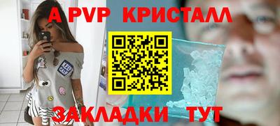 кокаин Нарткала