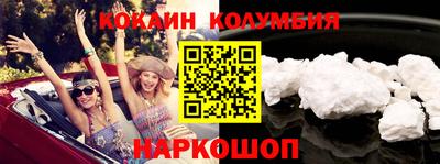 кокаин Нарткала