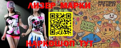 кокаин Нарткала