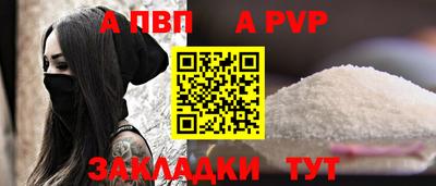 эйфоретик Наро-Фоминск