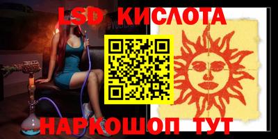кокаин Нарткала