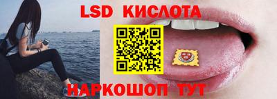 эйфоретик Наро-Фоминск