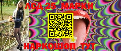 эйфоретик Наро-Фоминск