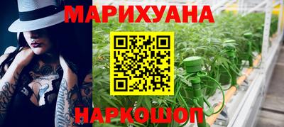 эйфоретик Наро-Фоминск