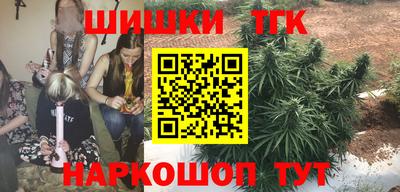 эйфоретик Наро-Фоминск