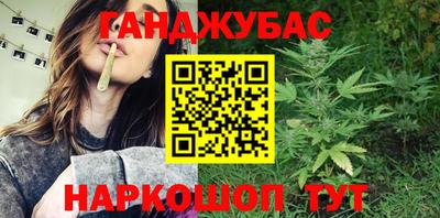 эйфоретик Наро-Фоминск