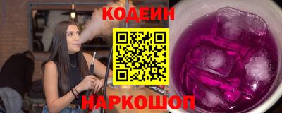 кокаин Нарткала