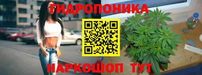 эйфоретик Наро-Фоминск
